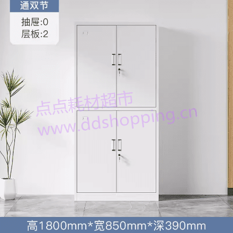 通双节铁皮文件柜