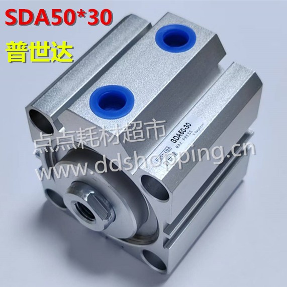 普世达气缸  SDA50系列
