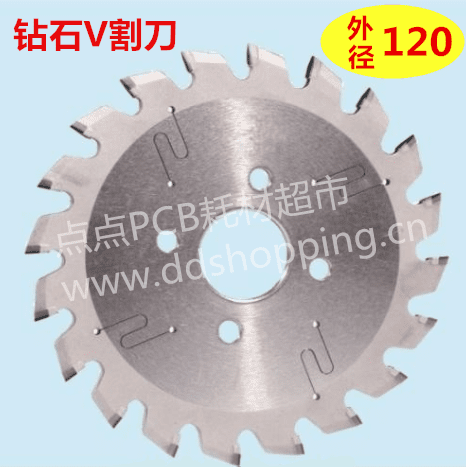 钻石V割刀  外径Φ120  2片/套  研磨包补齿