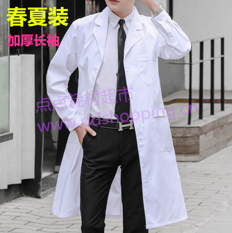 医用白大褂 男装/春夏长袖装/纤维65%+棉35%