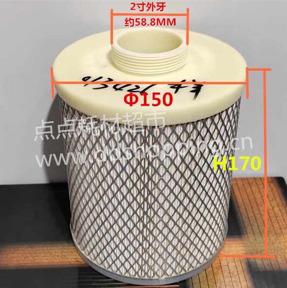 空气过滤器 圆柱状/白网 2寸外牙接口/约58.8MM