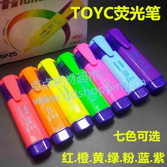 TOYC荧光笔 SP25