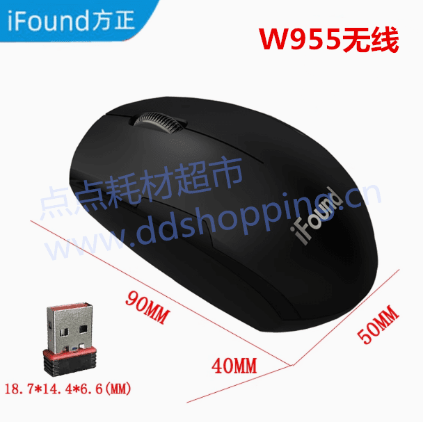 方正办公鼠标  黑色  无线W955