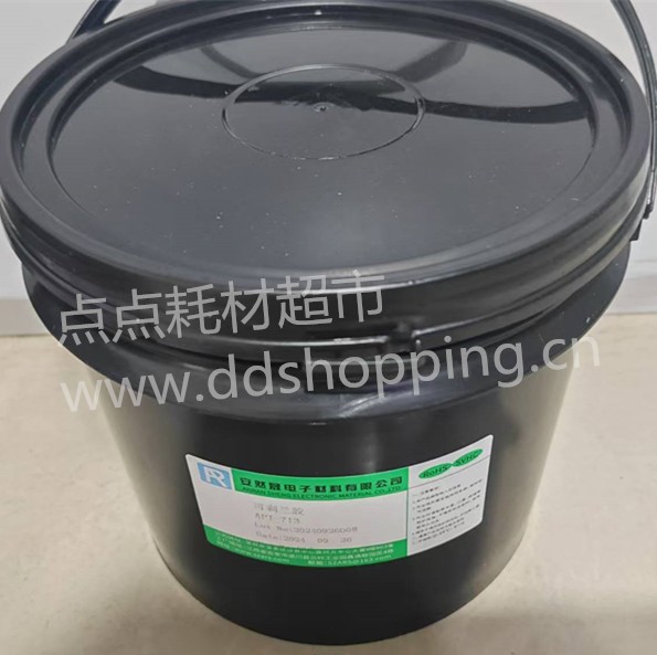 耐无铅喷锡可剥蓝胶 金手指保护蓝胶 API-713