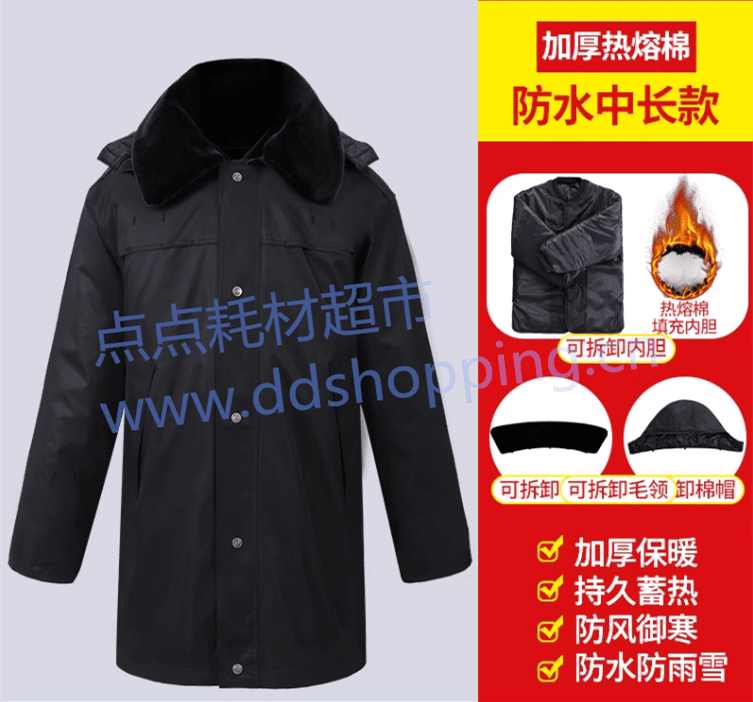 冬装保安服 黑色大衣连帽内衬可拆 中长款　