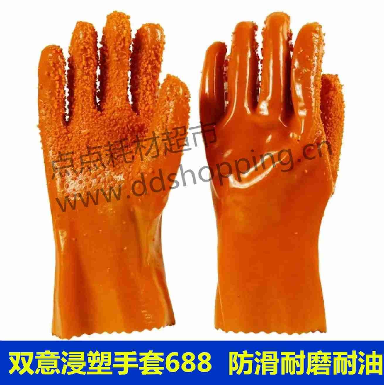 双意浸塑手套688  防滑耐磨耐油 