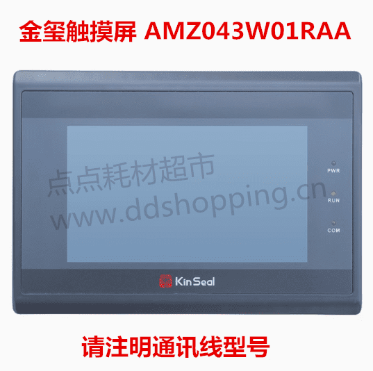 kinseal金玺触摸屏  AMZ043W01RAA  4.3寸