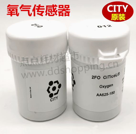 英国CITY氧气传感器2FO AA625-180  制氮机探头