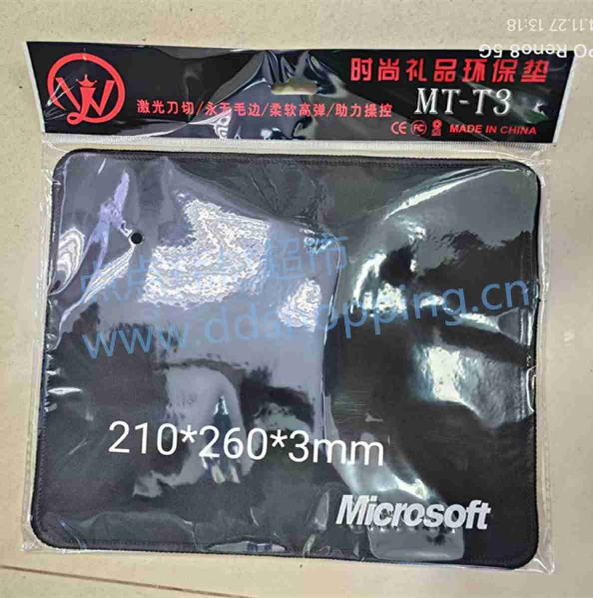 全黑鼠标垫  包边款/橡胶+布  外尺寸210*260