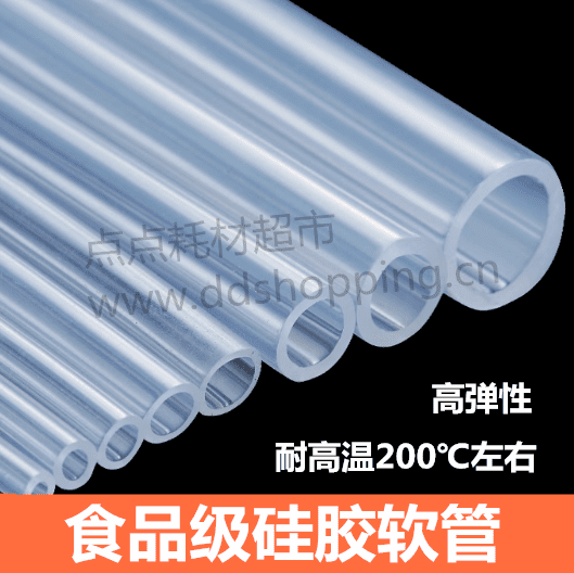 透明硅胶管  软管  食品级高弹性耐高温200℃