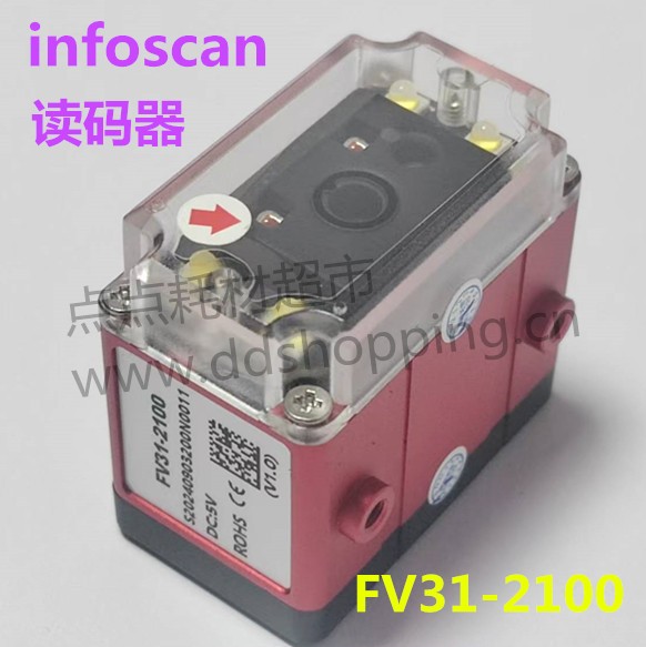 infoscan读码器  解码器  FV31系列