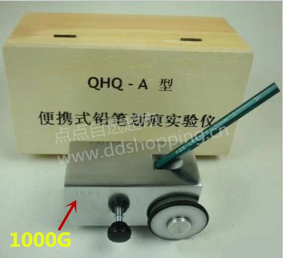 QHQ-A铅笔硬度计.便携式铅笔划痕测试仪