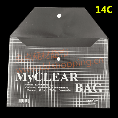 PP按扣文件袋W209X  A4*14C  网纹透明  白/黄/红/蓝/绿