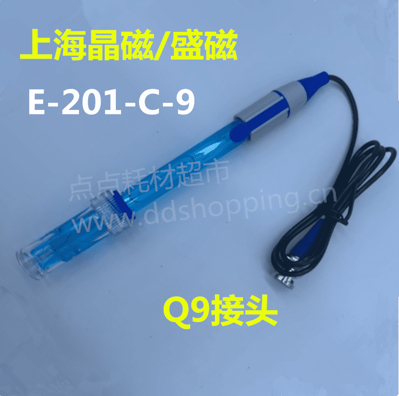 上海盛磁/晶磁PH复合电极  酸度计探头E-201