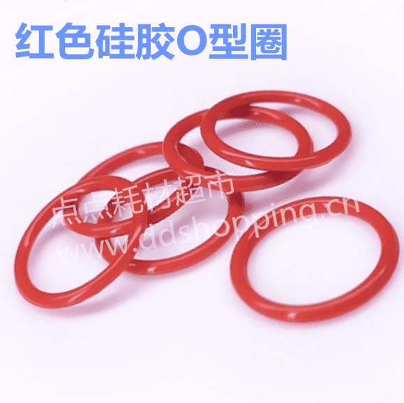 红色硅胶O型圈  胶圈  密封圈 