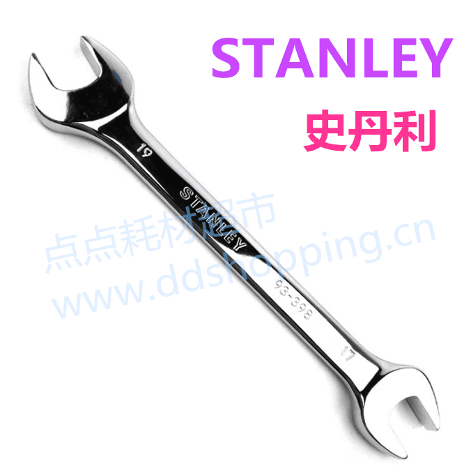 STANLEY史丹利双头开口扳手  公制大小口呆扳子
