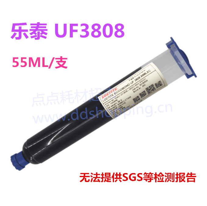 乐泰胶水UF3808 