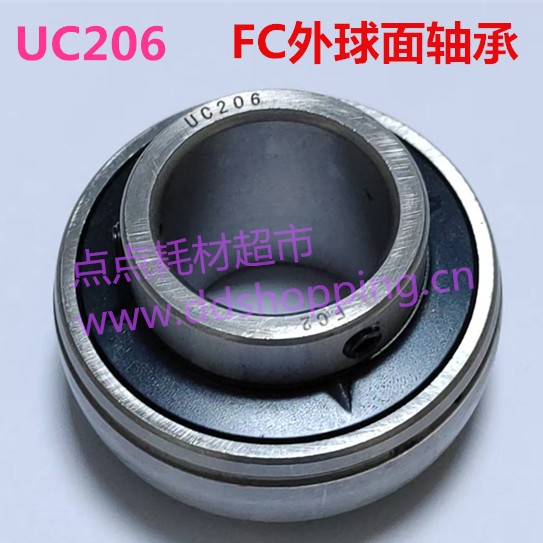 FC外球面轴承  UC200系列