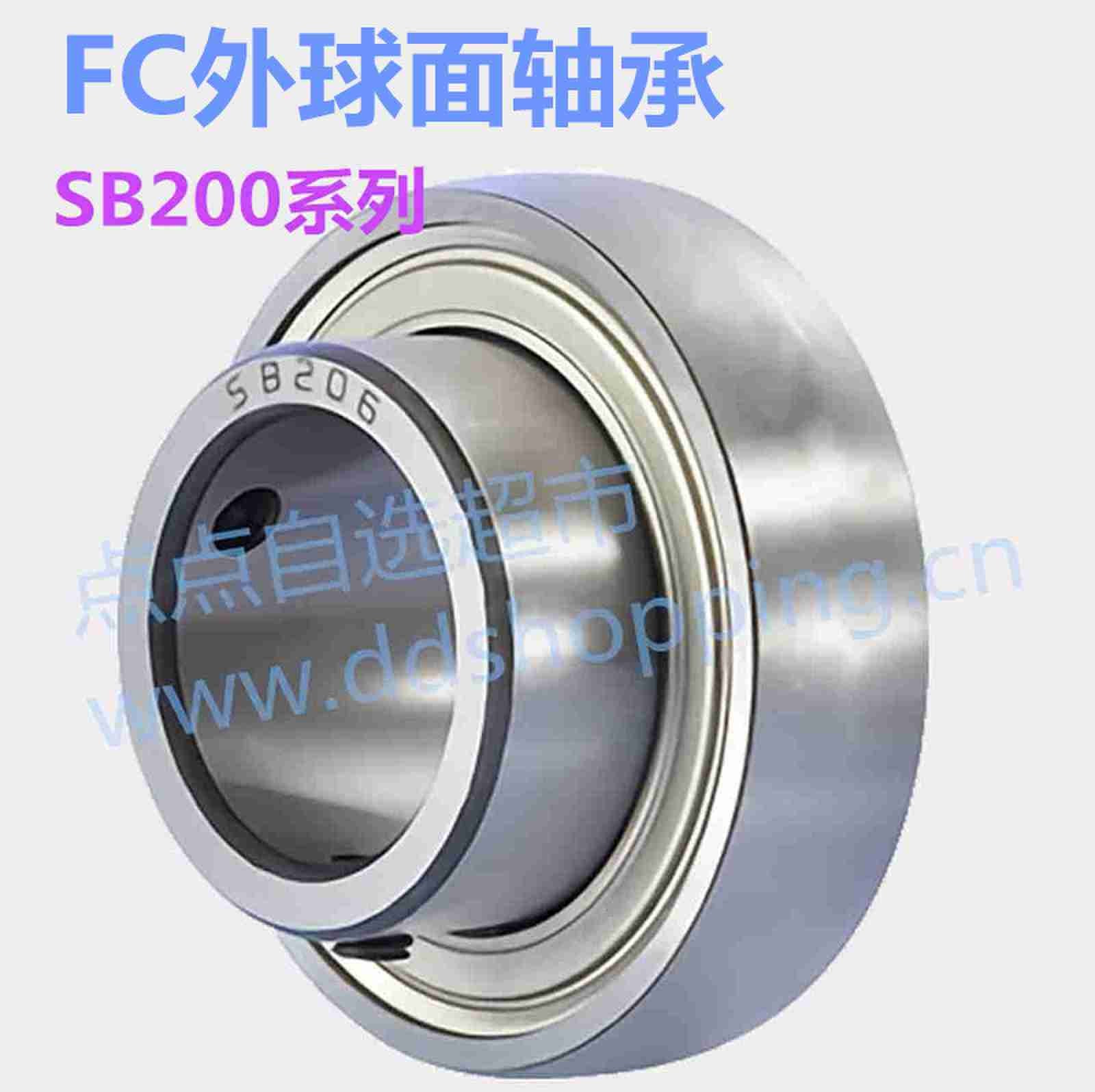 国产轴承  工业包装  SB202