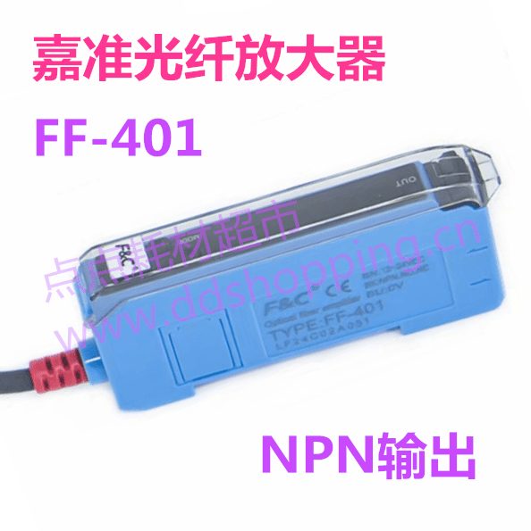 嘉准光纤放大器   FF-401/FF-401P