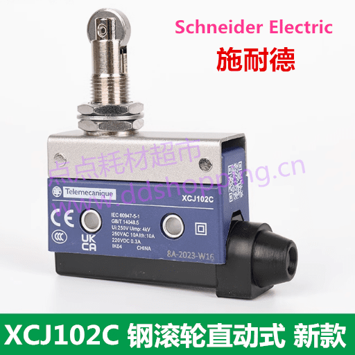 Schneider Electric施耐德限位开关   XCJ102/103/110/126/127/128C
