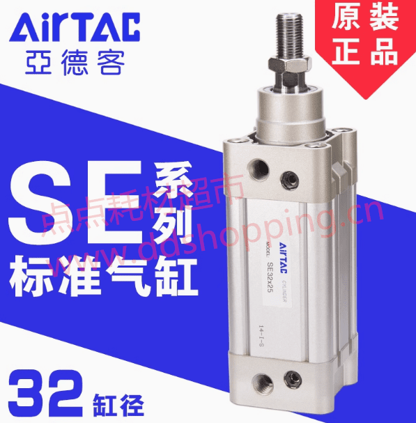 正品亚德客气缸  SE32系列 