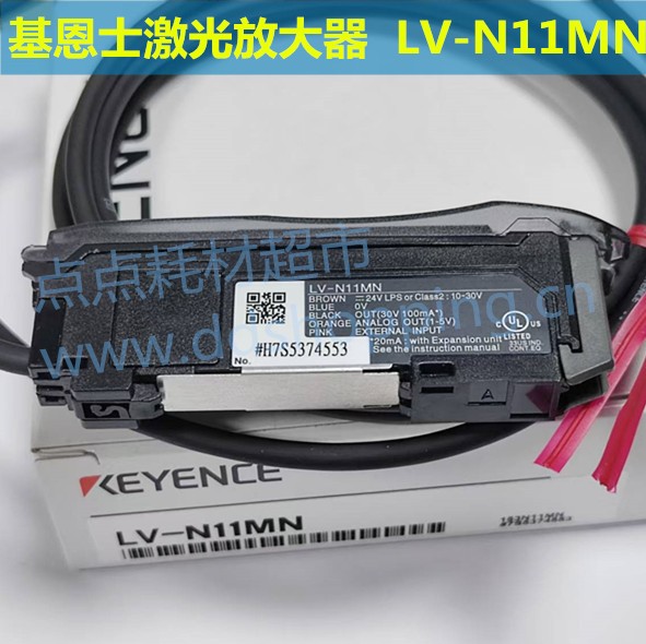基恩士激光放大器  LV-N11MN