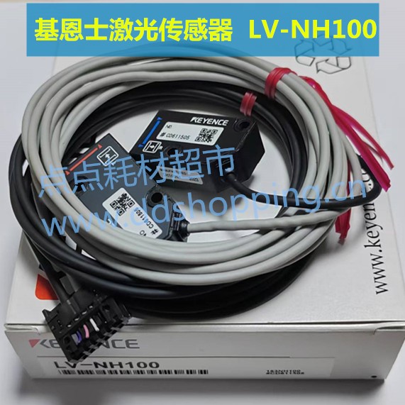 基恩士激光传感器  LV-NH100