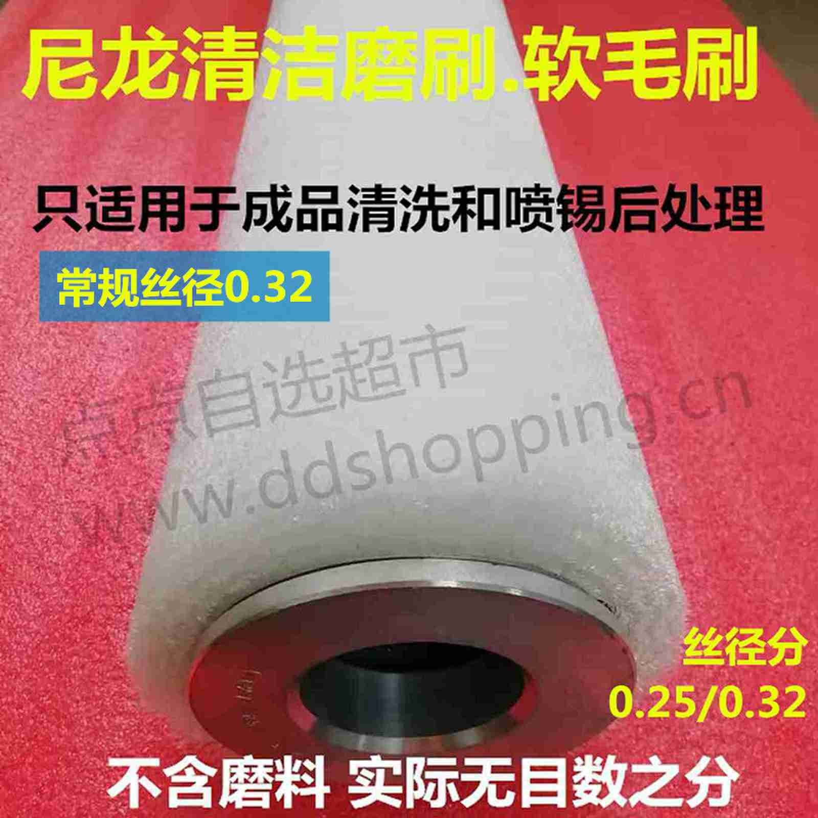 白色尼龙清洁磨刷 软毛刷 不含磨料仅抛光用