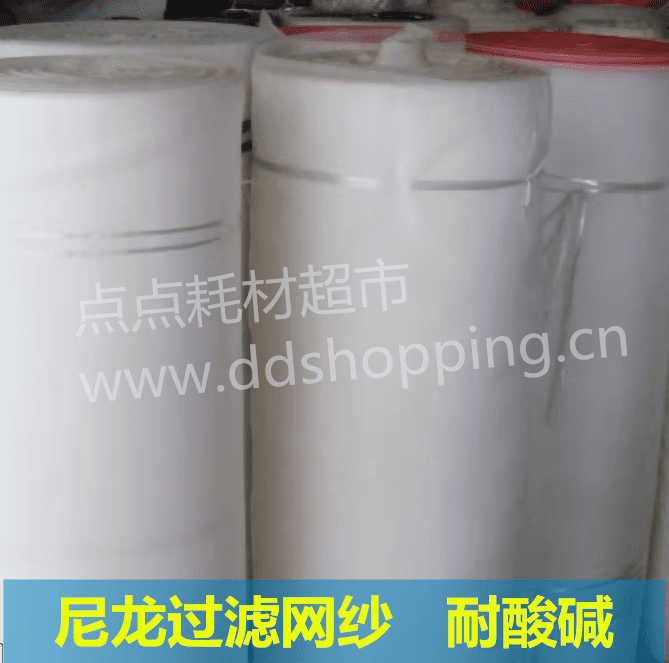 尼龙过滤网纱  耐酸碱