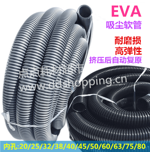 EVA吸尘管  波纹软管  螺纹管  银灰色