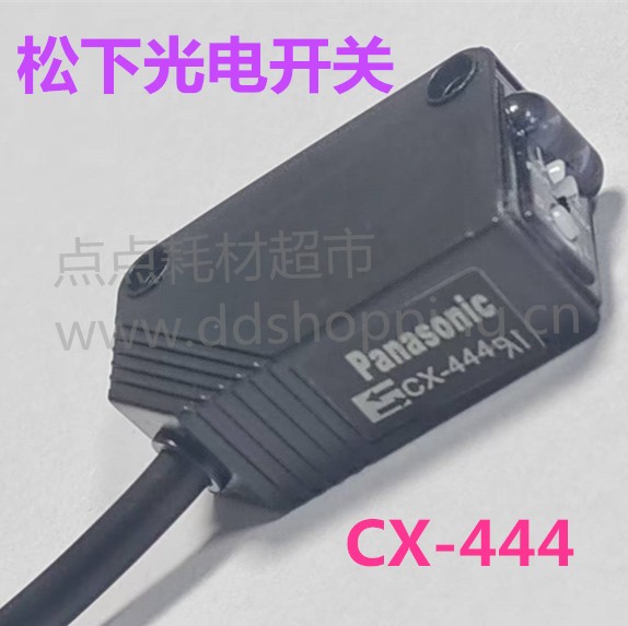 松下光电开关  传感器  距离设定反射型/CX-441/442/444/446