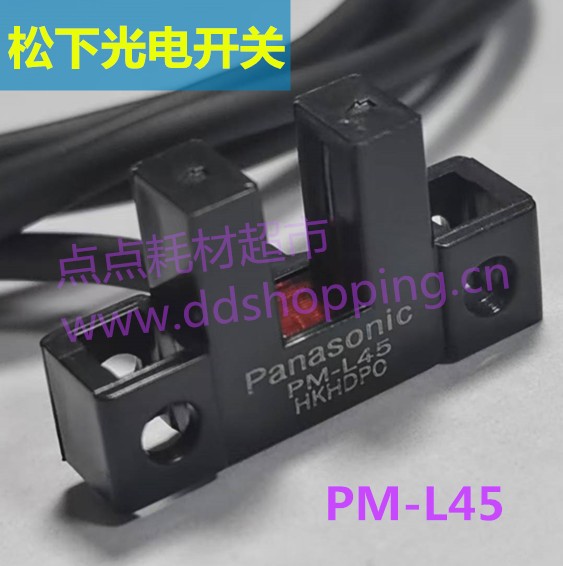 松下光电开关  传感器  NPN型/PM-L45 