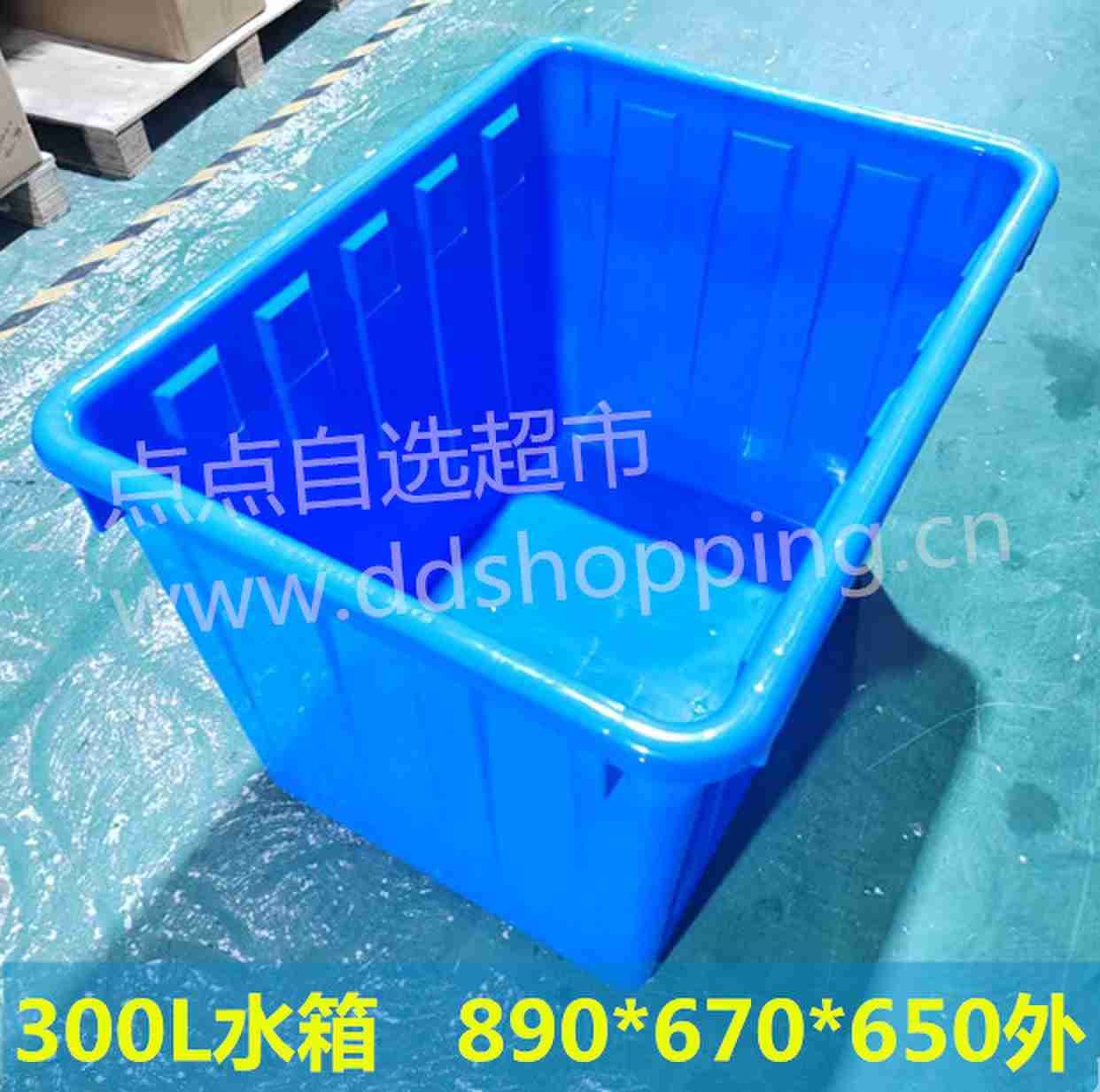 PE胶框  水箱 