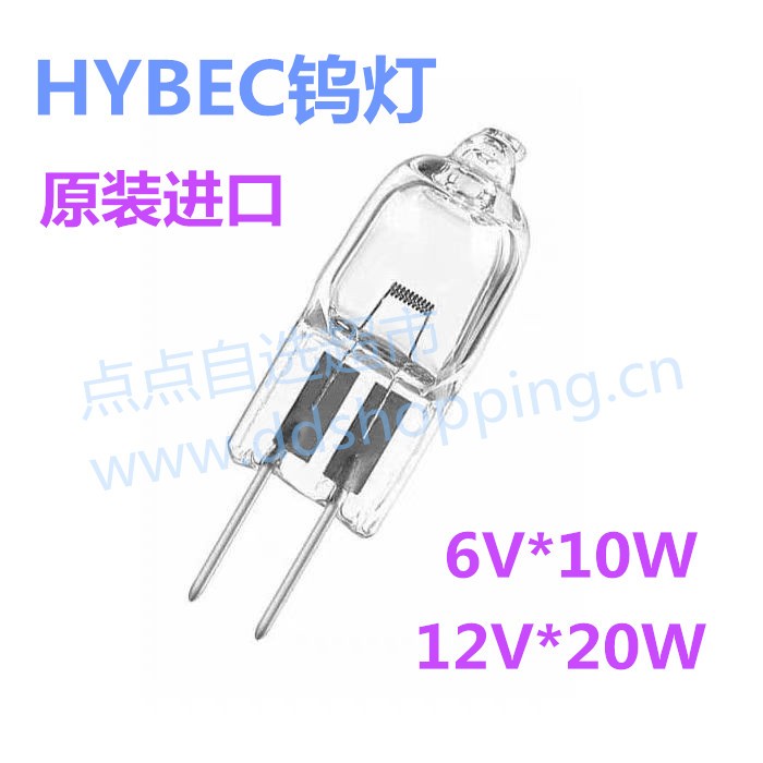 HYBEC钨灯  紫外分光光度计 