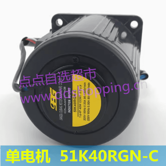 OPG调速电机  减速马达  51K40RGN-C