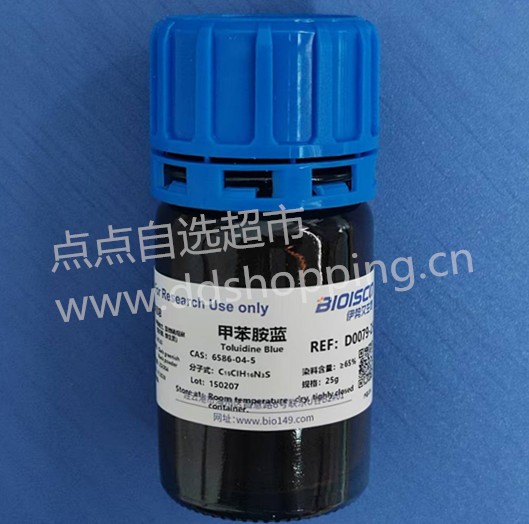 伊势久甲苯胺蓝  含量≥65%  cas:6586-04-5