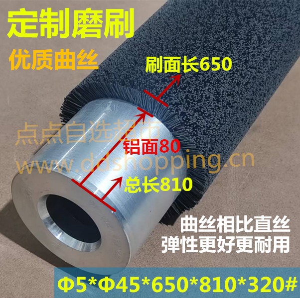 特规定制尼龙磨刷   两头光  优质曲丝
