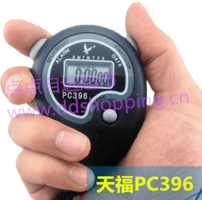天福秒表  PC396/ PC894