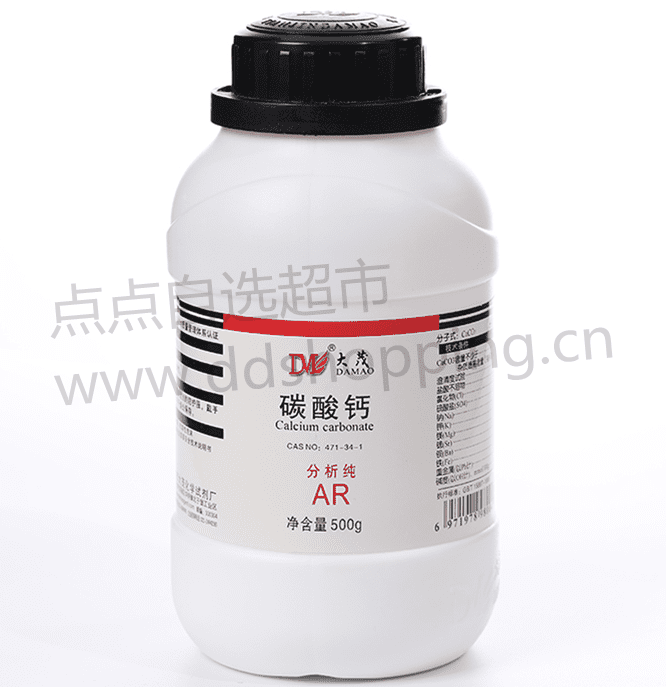 大茂碳酸钙  分析纯AR