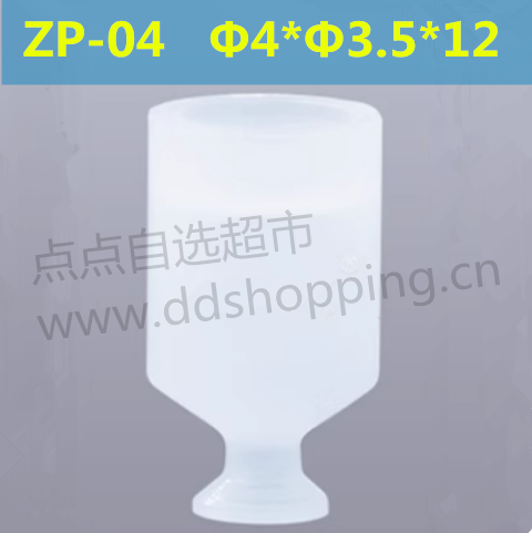 真空吸盘  ZP-04