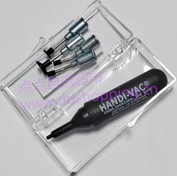 HANDI-VAC汉迪IC真空吸笔  手捏式吸盘