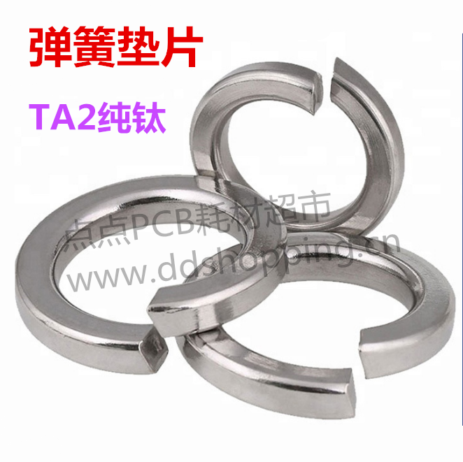 TA2纯钛弹垫  弹簧垫片