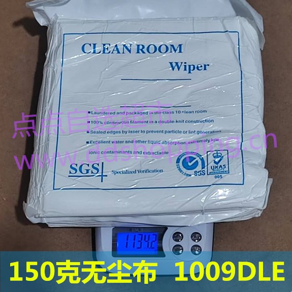 150克无尘布1009DLE 
