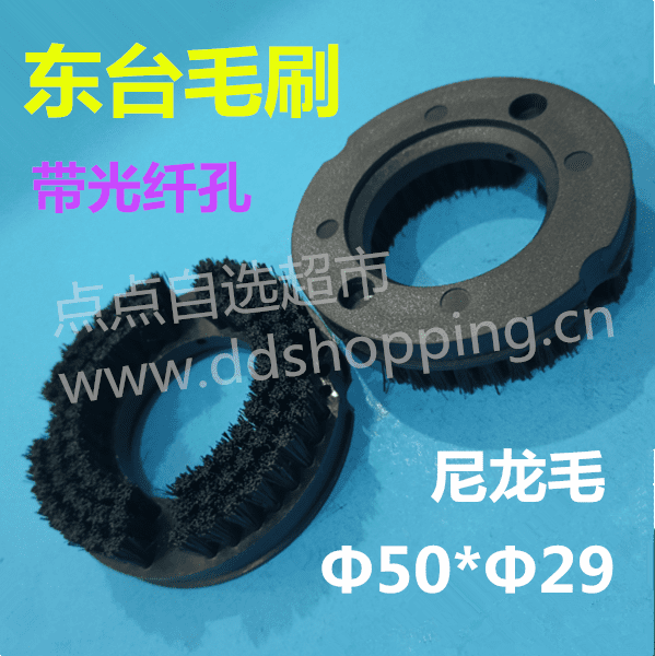 东台锣机毛刷  带光纤孔  Φ50*Φ29 