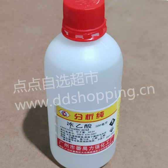 力强冰乙酸  分析纯