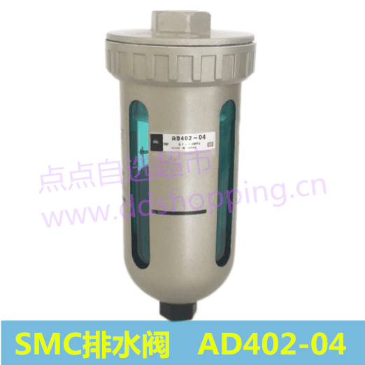 SMC自动排水器  正品AD402
