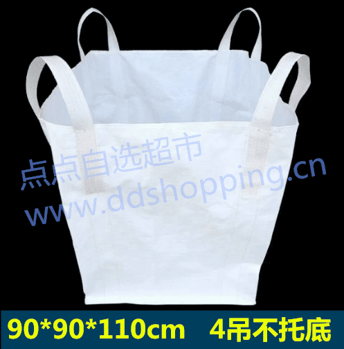 吨袋  4吊不托底