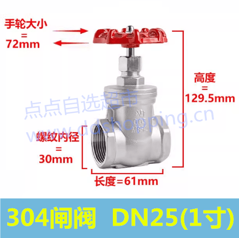 304不锈钢丝扣闸阀  Z15W-16P阀门 
