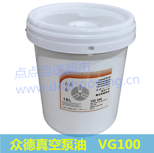 原装上海众德真空泵油   VG100